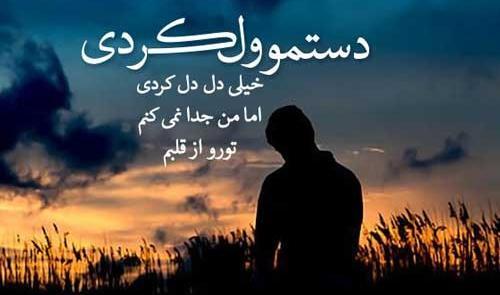 عکس نوشته انتهای جاده