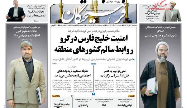 عکس محسن غرویان