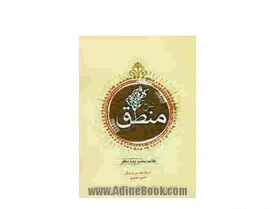 عکس محسن غرویان