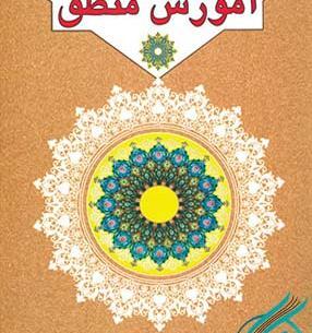 عکس محسن غرویان
