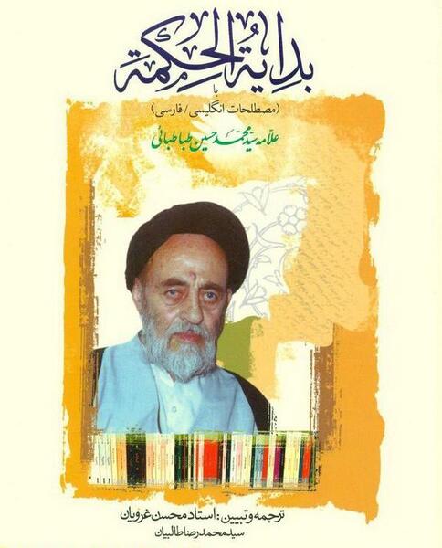 عکس محسن غرویان