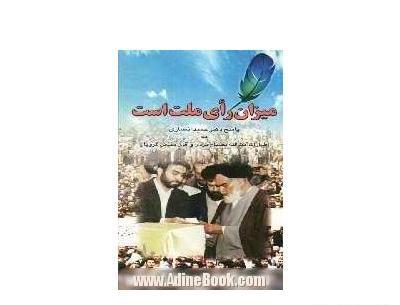عکس محسن غرویان