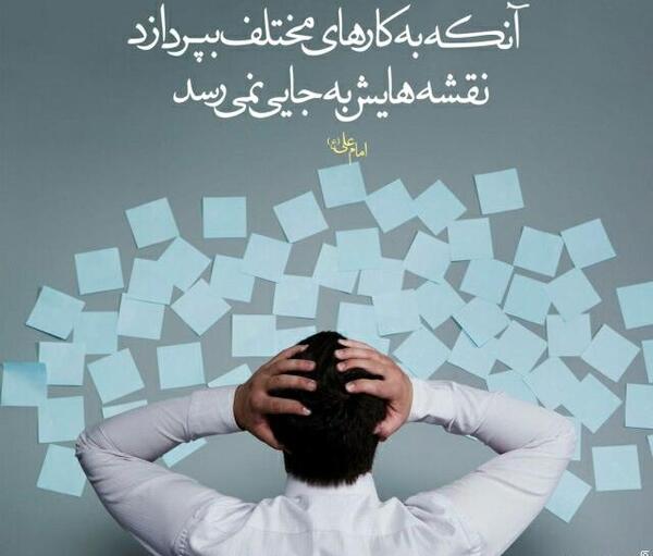 عکس نوشته زیبا موفقیت