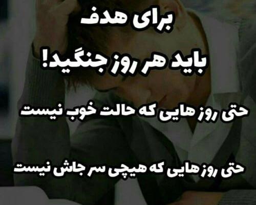 عکس نوشته زیبا موفقیت