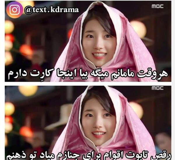 عکس مود کرمیت