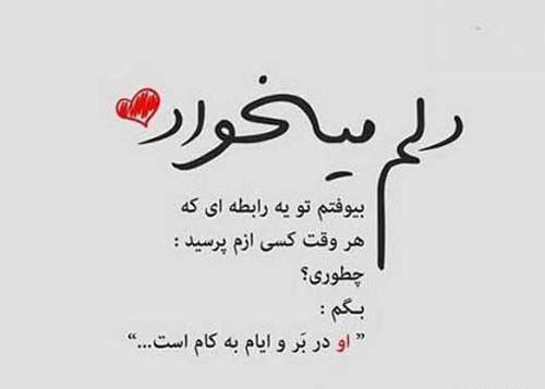 عکس ایده های دلبرانه