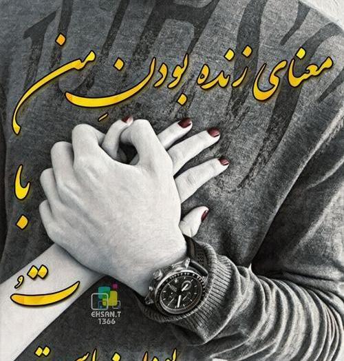 عکس ایده های دلبرانه