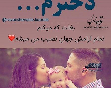 عکس ایده های دلبرانه