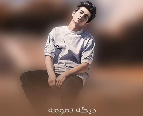 عکس دوست دختر علیها خواننده