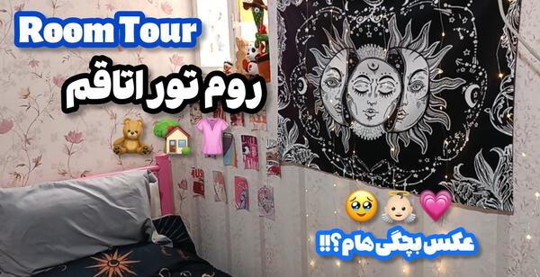 عکس رنگین کمان در شیراز