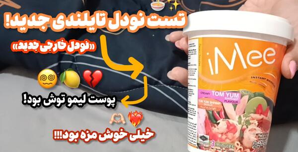 عکس رنگین کمان در شیراز