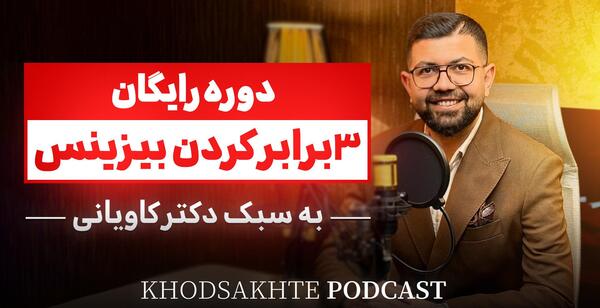 عکس رنگین کمان در شیراز
