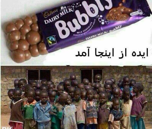 عکس لایک خور بالا
