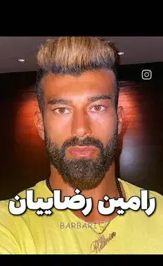 عکس لایک خور بالا