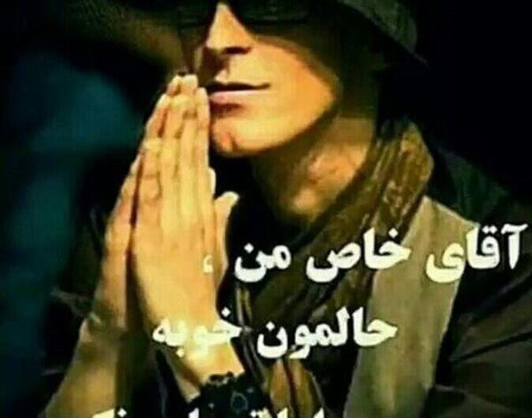 عکس لایک خور بالا