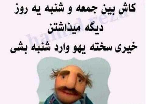 عکس لایک خور بالا