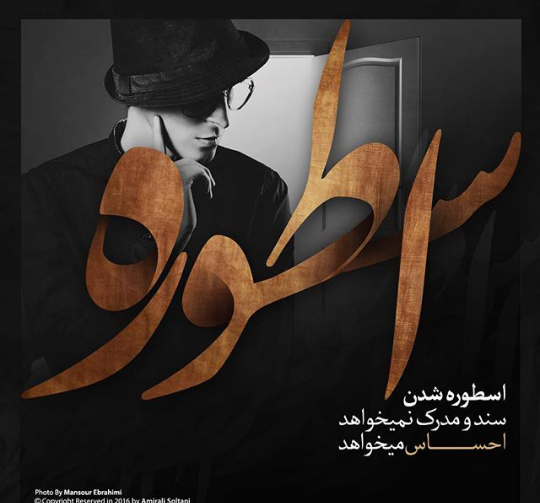 عکس لایک خور بالا