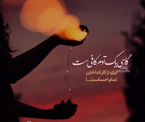 عکس نوشته پروفایل تنهایی