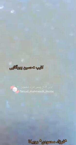 عکس حسن حاجی پور