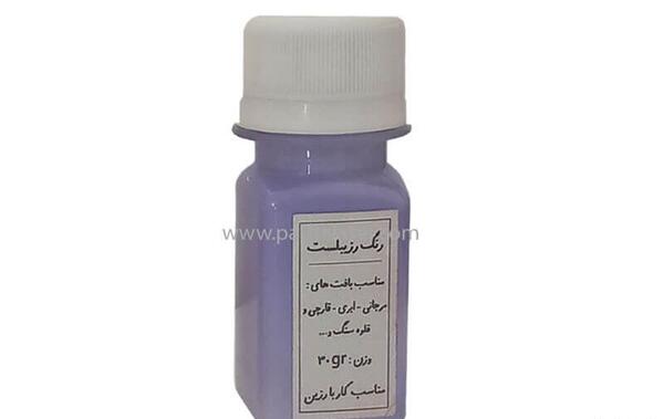 عکس رنگ بنفش پاستیلی
