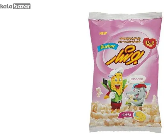 عکس بوشار لینا