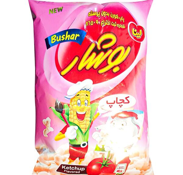 عکس بوشار لینا