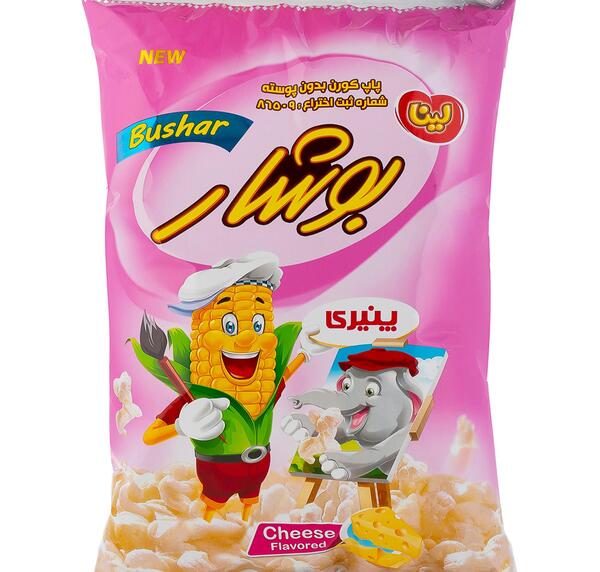 عکس بوشار لینا