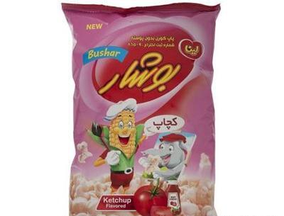 عکس بوشار لینا