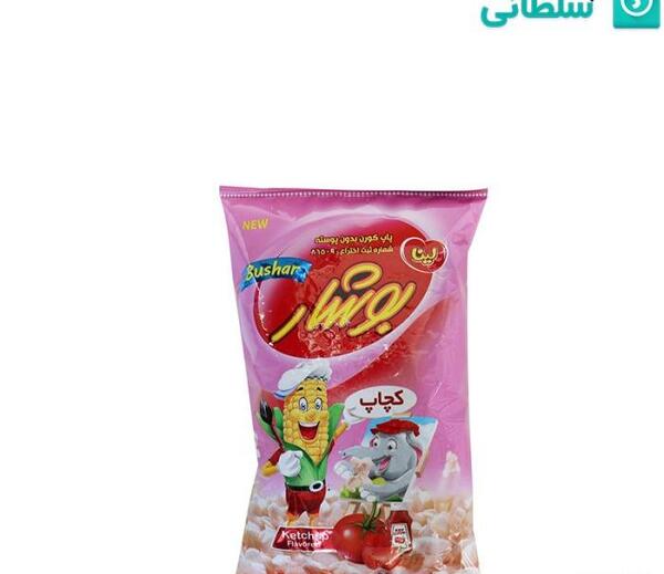 عکس بوشار لینا