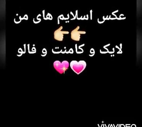 عکس اسلایم تقلبی