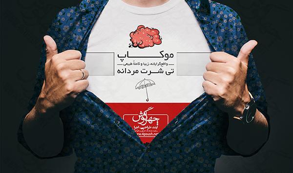 عکس طرح تاتو رو شکم مردانه
