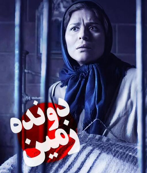 عکس شهره لرستانی در فیلم لیلی با من است