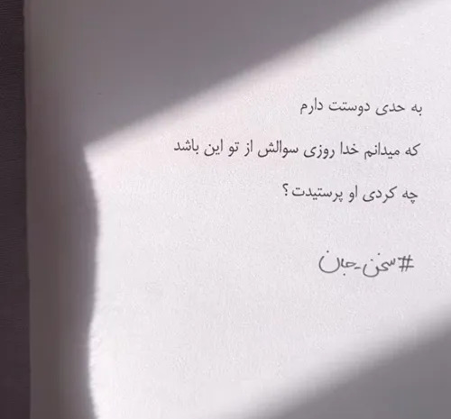 عکس نوشته ذات آدمها