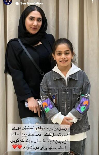 عکس پدر آرات