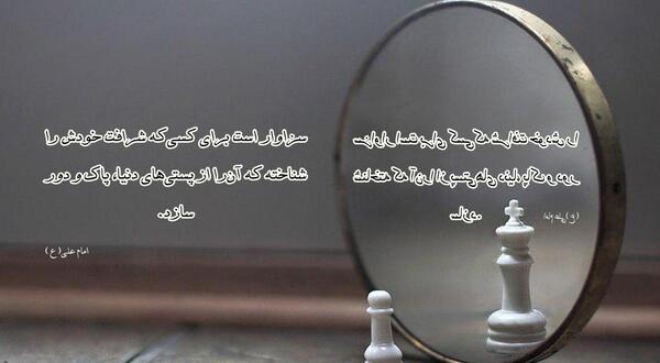 عکس واقعی امام علی در فرانسه