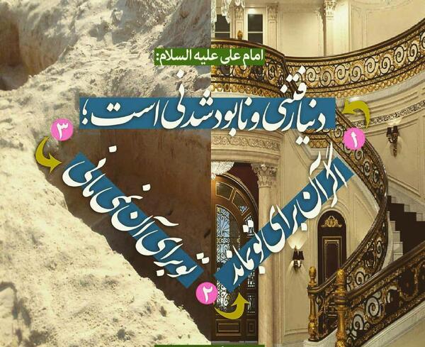 عکس واقعی امام علی در فرانسه
