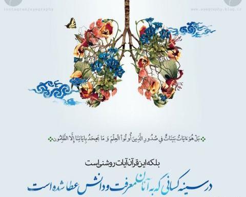 عکس واقعی امام علی در فرانسه