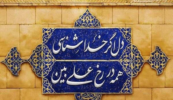 عکس واقعی امام علی در فرانسه