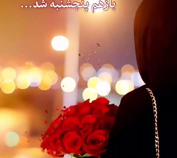 عکس پنجشنبه های دلتنگی فوت مادر