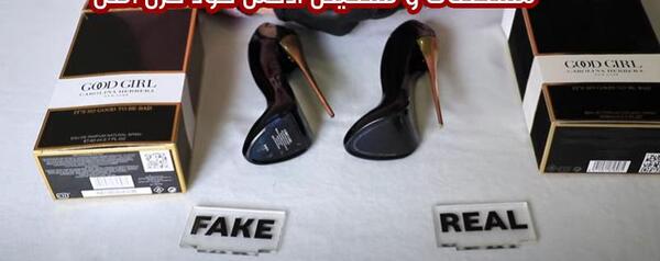 عکس عطر گود گرل