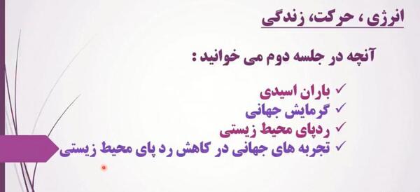 عکس باران های اسیدی