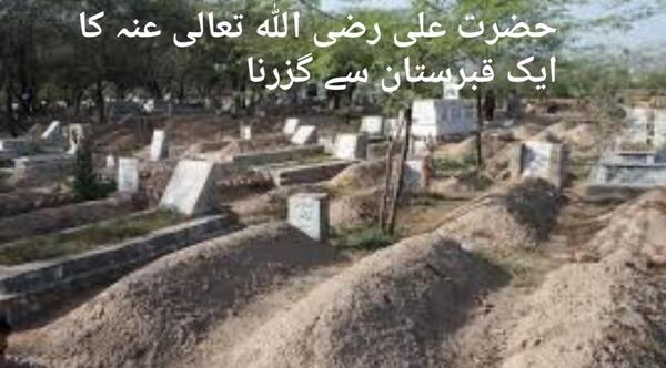 عکس قبر علی ابوالحسنی