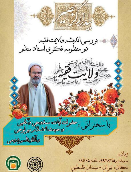 عکس قبر علی ابوالحسنی