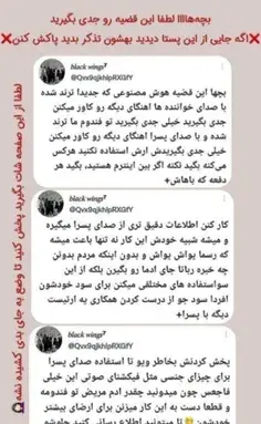 عکس جو دان ته