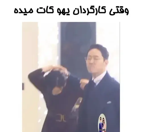 عکس جو دان ته