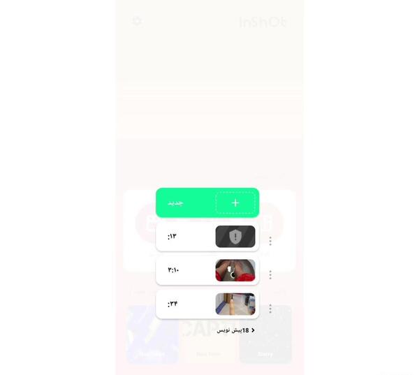 عکس اسلایم لاکی