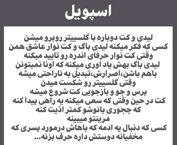 عکس پوستر میراکلس