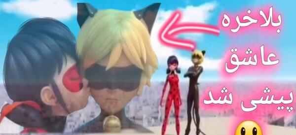 عکس پوستر میراکلس