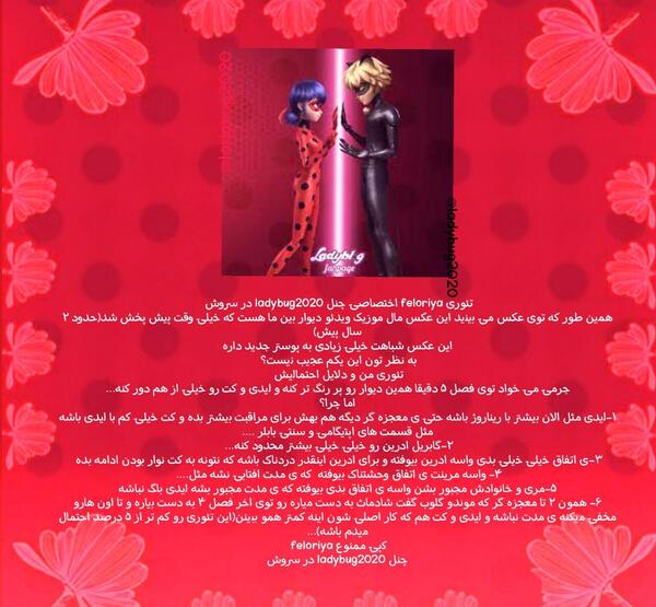 عکس پوستر میراکلس