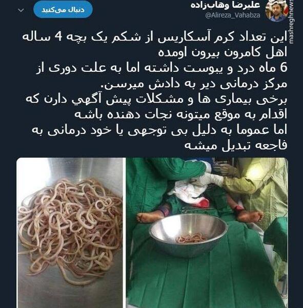 عکس خالکوبی روی شکم مهدی طارمی